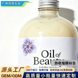 静电膜收缩膜;其他印刷产品