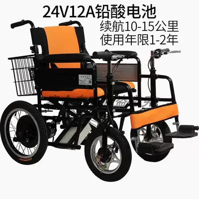 Disabled Four-Wheel Mobility Scooter — Qatlanan elektrik velosipedlər - ordinary-folding-version-24v12a-battery
