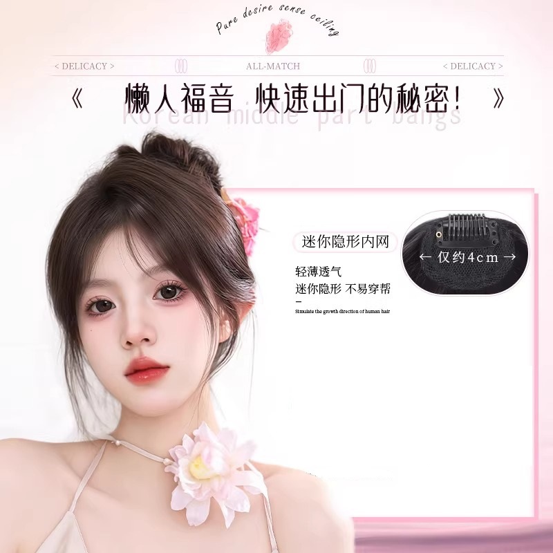 Koni ウィッグ サイドスイープ前髪付き 女性用 自然なおでこエアバング 軽量でリアルなフルウィッグ