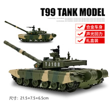 合金车军事模型战车海拉克斯军卡坦克远程导弹装甲车男孩玩具