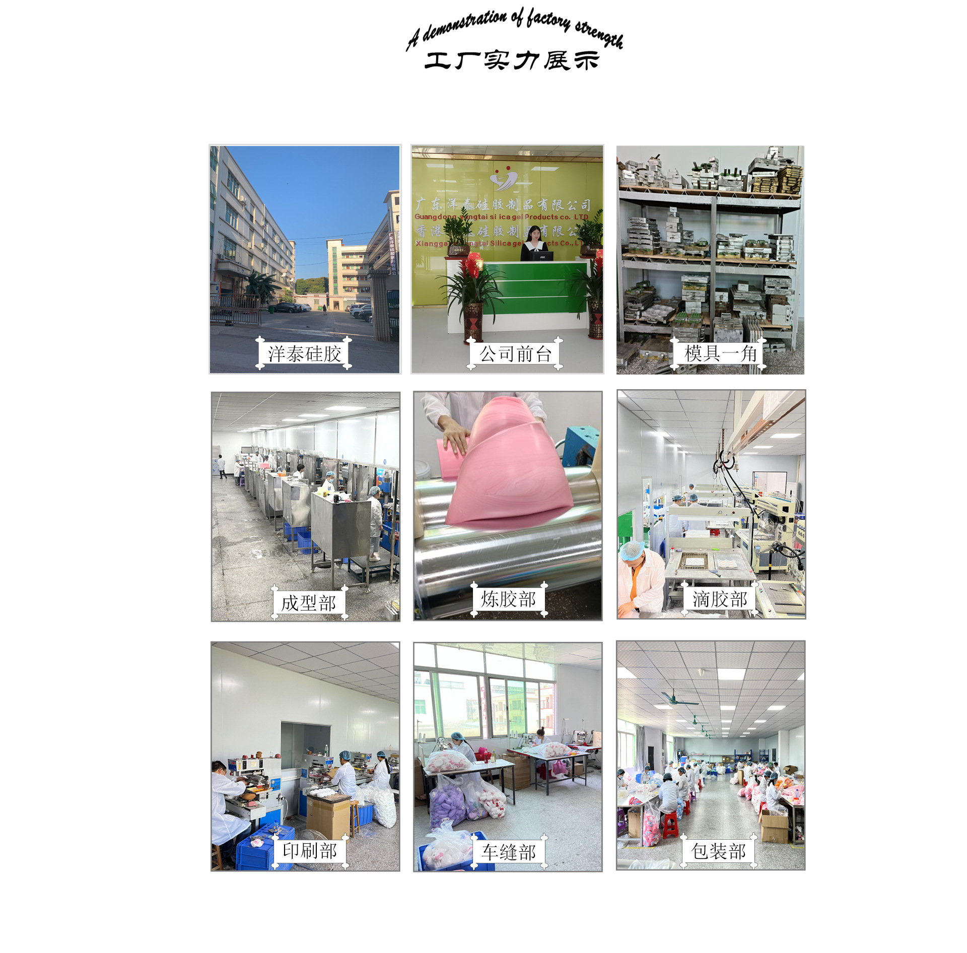 店铺装修首页_06