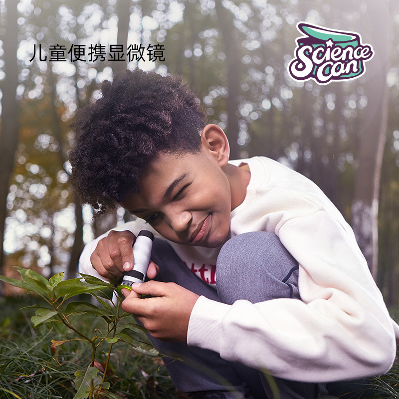 特宝儿stem科学罐头显微镜科学小实验儿童光学玩具儿童显微镜套装