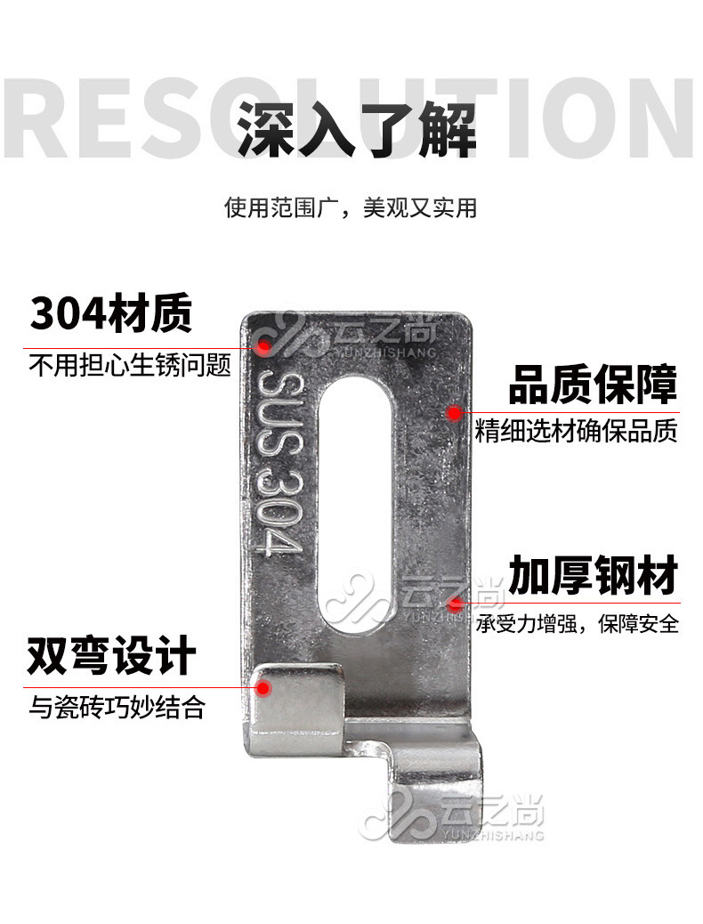 304双弯挂件新详情-云印1688_05.jpg