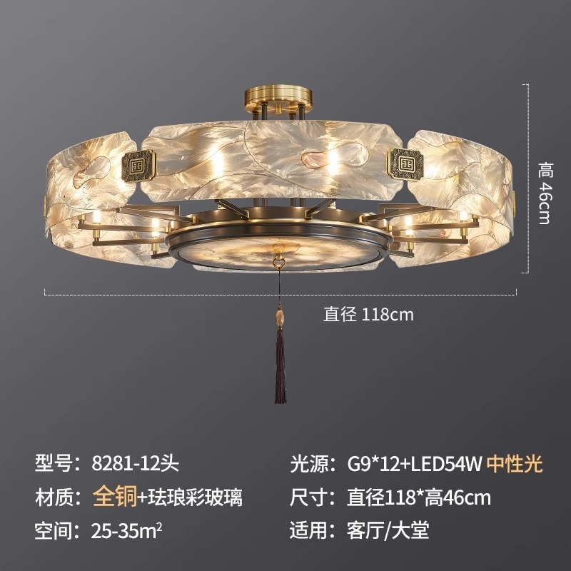 珐琅彩吊灯新中式全铜客厅2025新款中国风别墅复式大厅吸顶灯|undefined