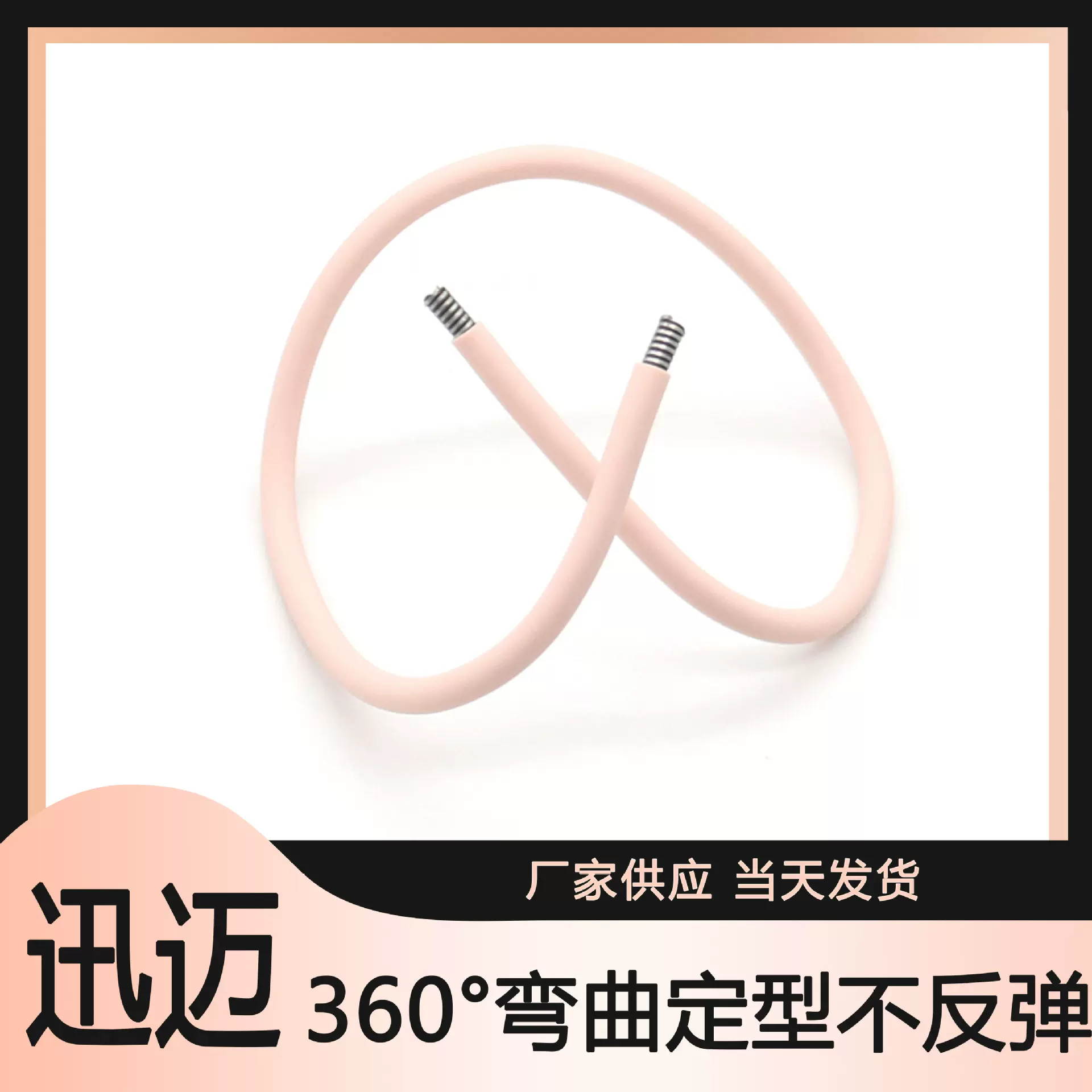 新款挂脖风扇软管usb懒人静音户外小型便携式迷你小风扇软管