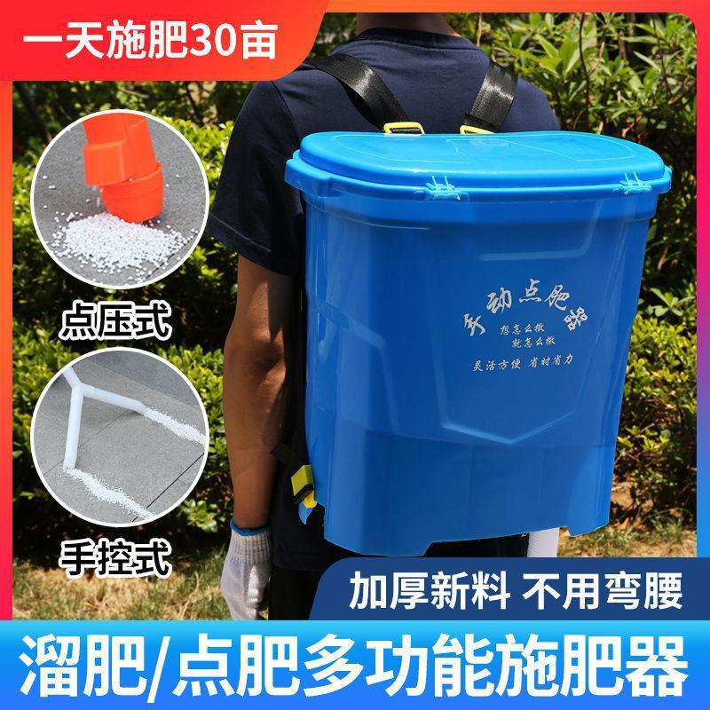 背負式農業用トウモロコシ施肥機、サトウキビ点肥機、手動化学肥料追肥機、野菜散布機|undefined
