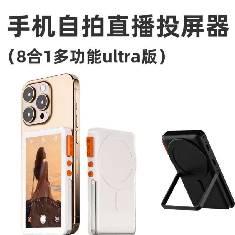 Apple, huawei, мобильный телефон, монитор, Android, iphone