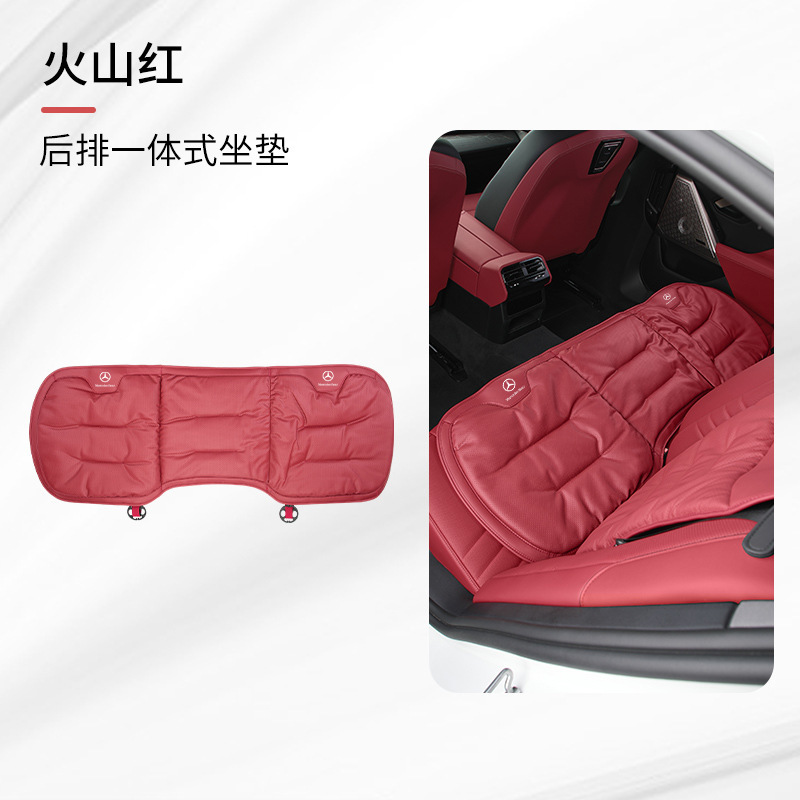 适用奔驰汽车坐垫靠垫C级C260L/GLC300L/GLE/E级S级四季通用座垫|undefined