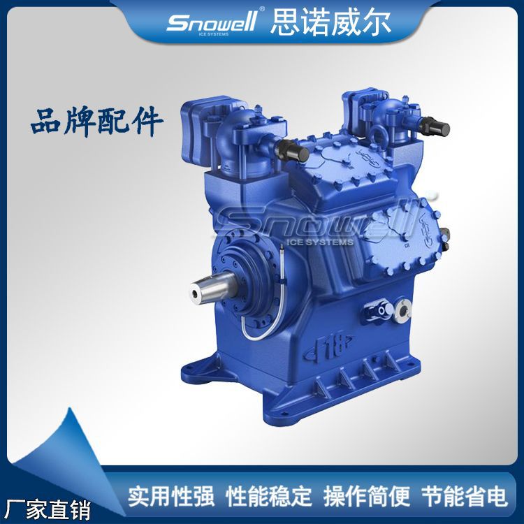 博客压缩机GEA Bock 风冷机组冷库制冷设备 制冰机组