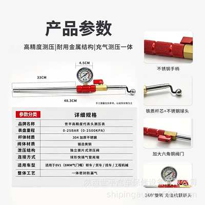 Alloy Quick Inflation Pump with | Air pressure gauge/tire pressure gauge