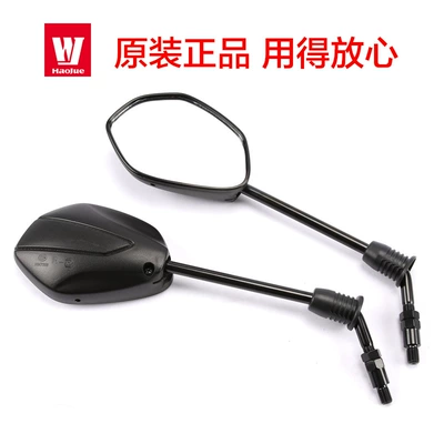 Eagle HJ125T-32-32A | Motorcycle rearview mirror