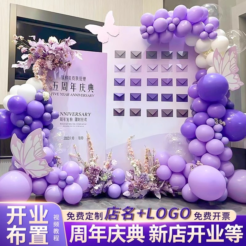 オープニング雰囲気レイアウト新店舗雰囲気装飾シーンイベント赤い封筒背景壁ktディスプレイボード|undefined