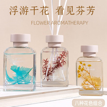 香薰摆件水中花香薰室内家用无火藤条香薰持久留香卧室客厅卫生间
