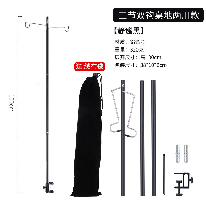 アウトドア超軽量アルミ合金折りたたみデスクトップランプホルダー三つ折ポータブルキャンプピクニックテーブル固定小型ランプホルダー|undefined