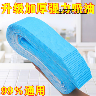 Oil-Absorbing Cotton Kitchen Waterproof and Oil-Proof Sticker for Range Hood Oil Tank Leak-Proof Thickened Universal