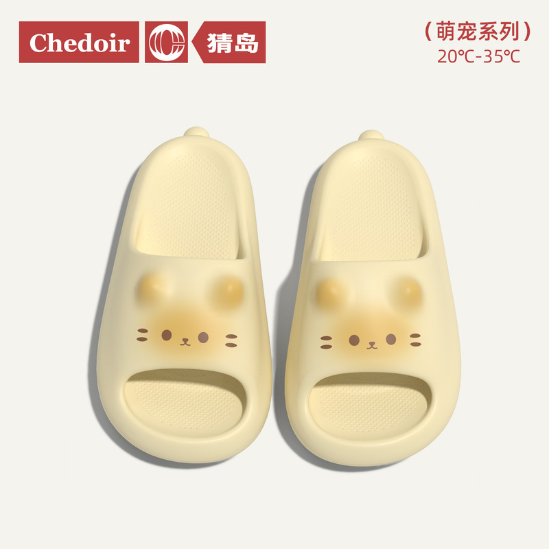 Slippers for Women, Indoor, Non-Slip, Couple's Eva Cartoon Kitten Design, Fashionable, Casual, Lightweight, One-Strap Slippers for Outdoor Use
