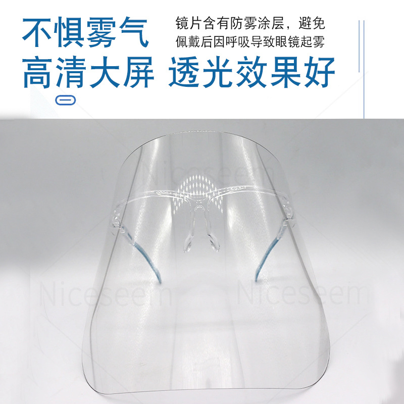 1. Patas telescópicas, protector facial antivaho de doble cara ajustable para mascotas, máscara protectora, casco de seguridad giratorio, protección ocular, venta caliente transfronteriza.