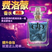 �M���� ������A��ˮ30ml/ƿ �����ˮ
