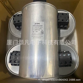 薄膜电容器;电容物位计;铝电解电容器