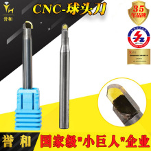 MCD单晶钻石球头铣刀 铜铝合金数控刀具金刚石高光镜面内圆弧R刀