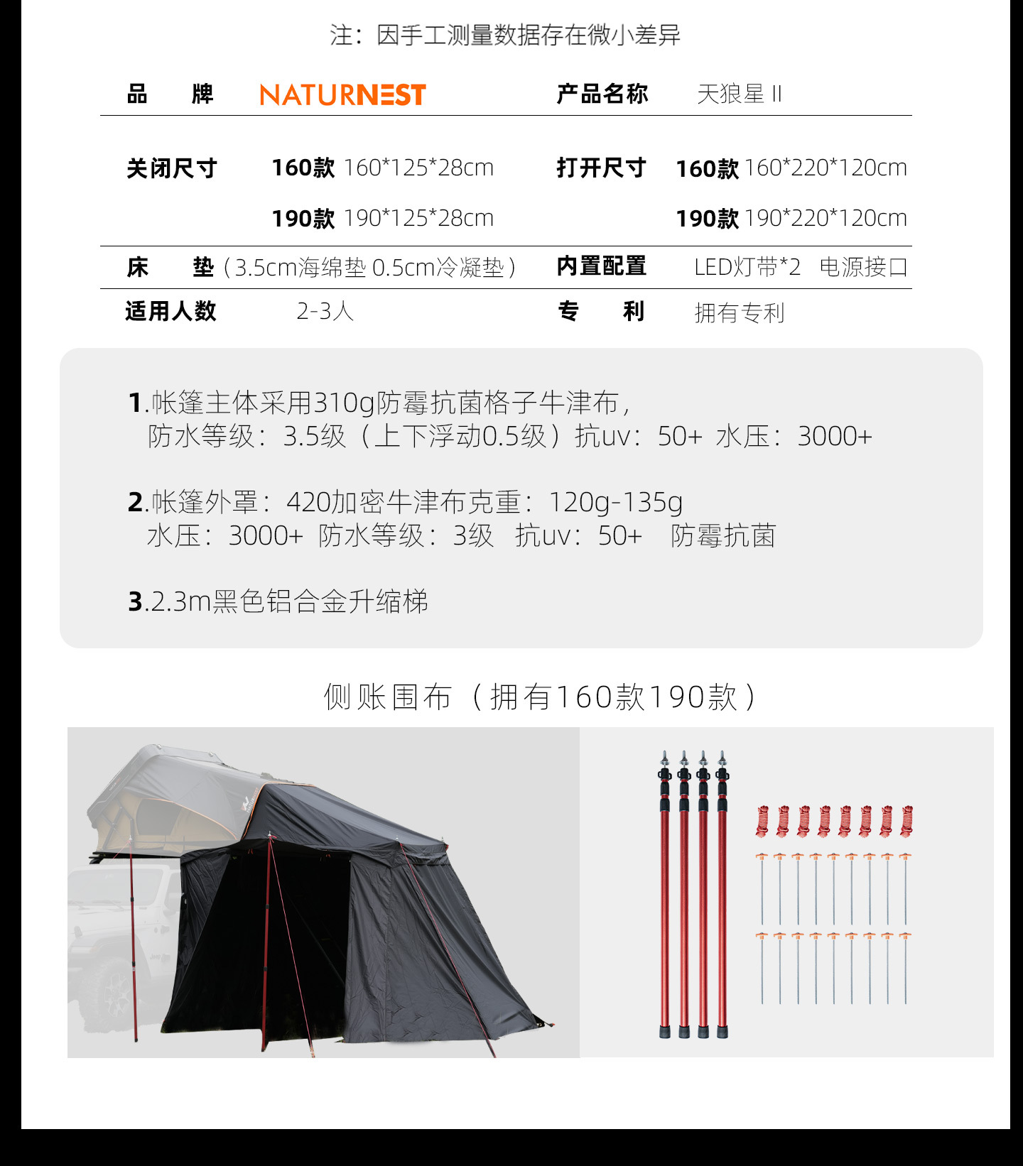 Roof Tent Car Tent Quick Opening Camping Camping Sun-proof Rain-proof Warm Foldable Sedan SVU Off-road