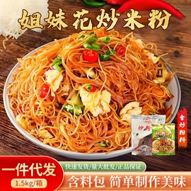 米粉米线;白茶;其他果干蜜饯