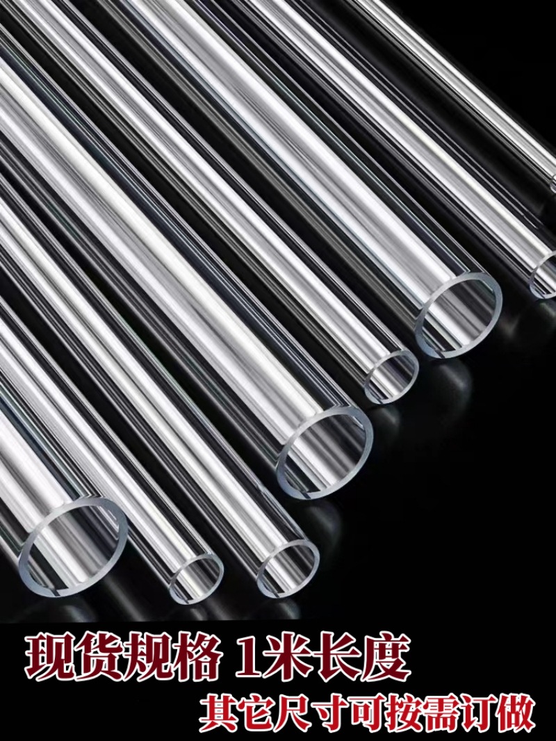 PC透明管子 (29).jpg