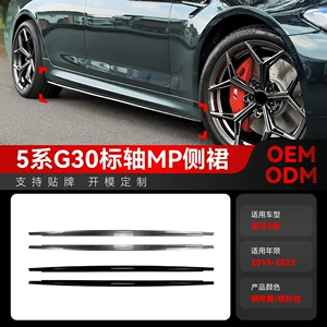 2018-2023 BMW 5 Seriyası G30 G31 M Sport MP Yan Ətək Spoiler Modifikasiyası