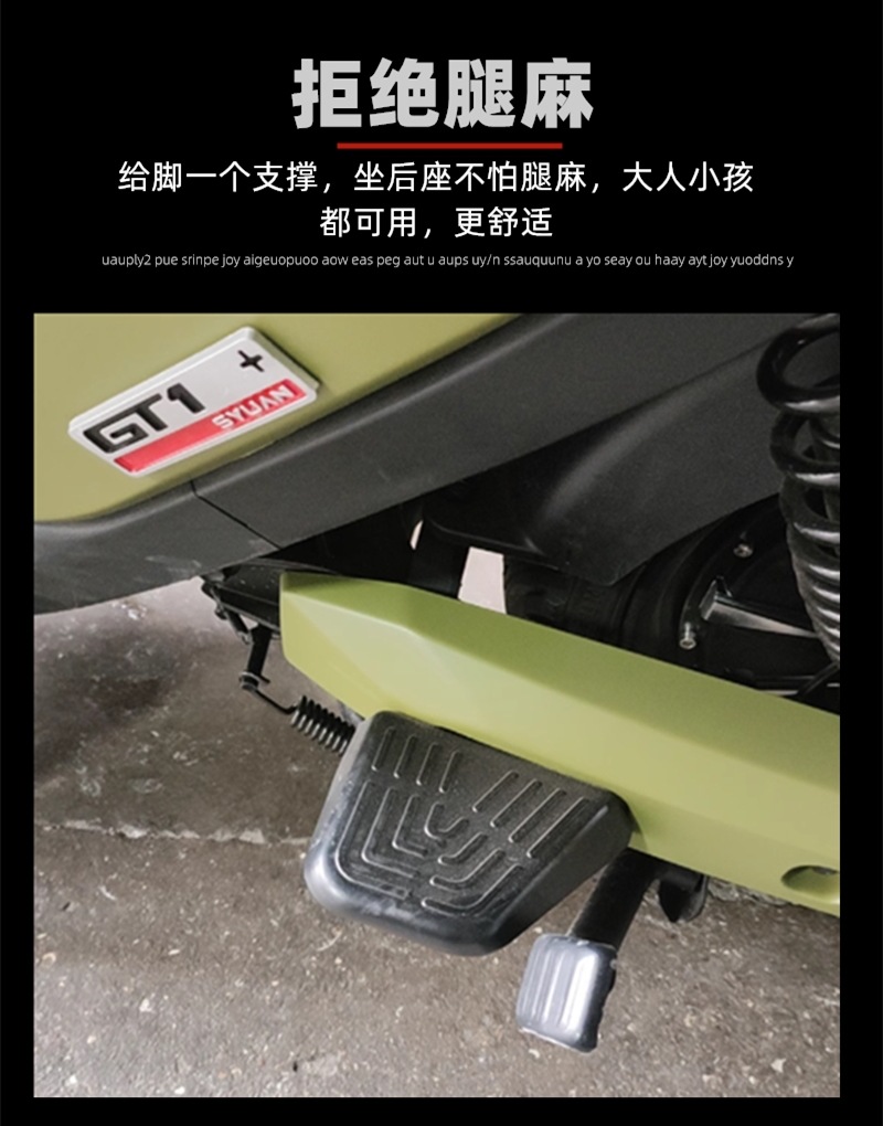 Yuanfeng Gt1 Aluminum Alloy Rear Pedal Straight up Without Foot Jamming Universal Mavericks U2 Rear Pedal Mai Ling 918 Modification Accessories