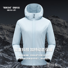 P棉服聚凝胶棉服男2025新款户外防风外套冬季连帽女运动棉服