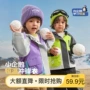 撞色秋季男女新款冲锋衣