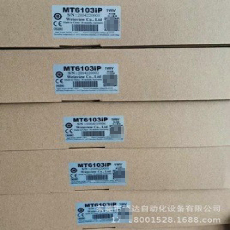 威纶触摸屏MT6103IP 全新原装 正品现货  议价