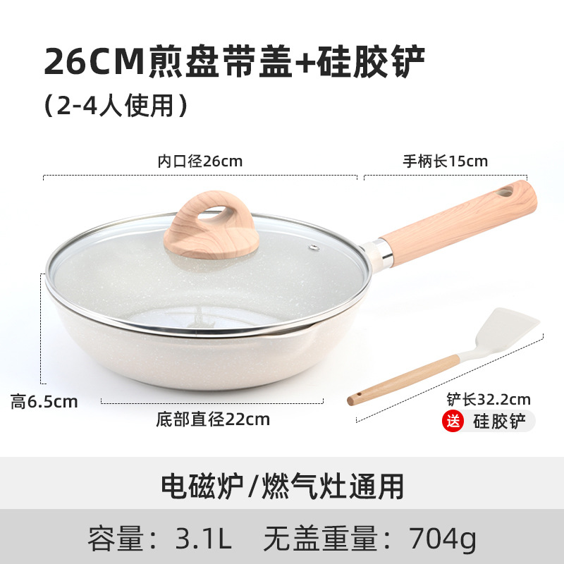 덮개 + 삽 포함 26cm