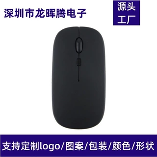 蓝牙鼠标 适用华为平板笔记本办公2.4G充电电竞无线双模鼠标静音