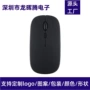华为蓝牙充电办公鼠标