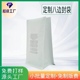 塑料食品袋;塑料自立袋;复合包装制品