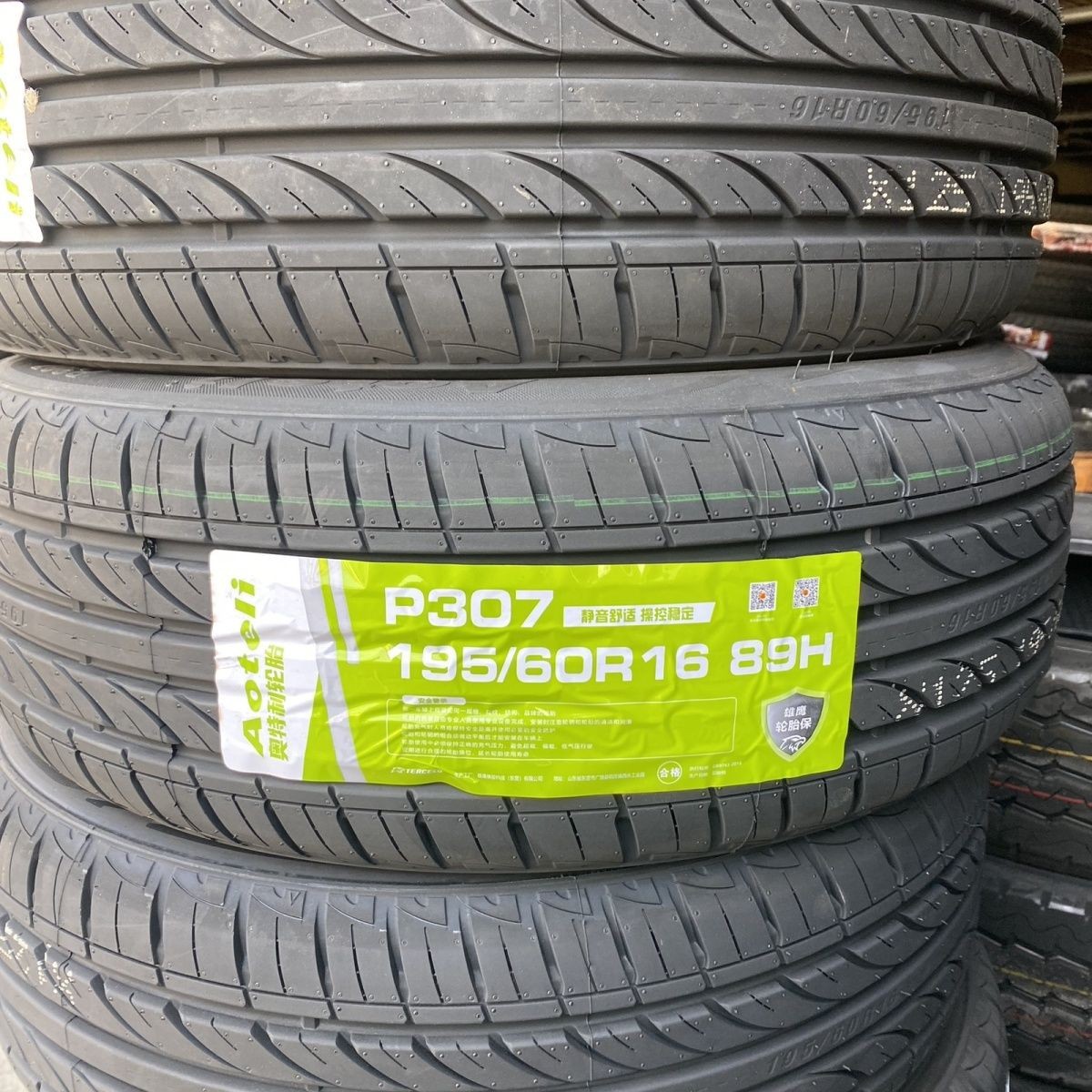 Brand New Silent Tire 195/60R16 89H Nissan Sylphy H3 Fengshen A60 Southeast 1956016
