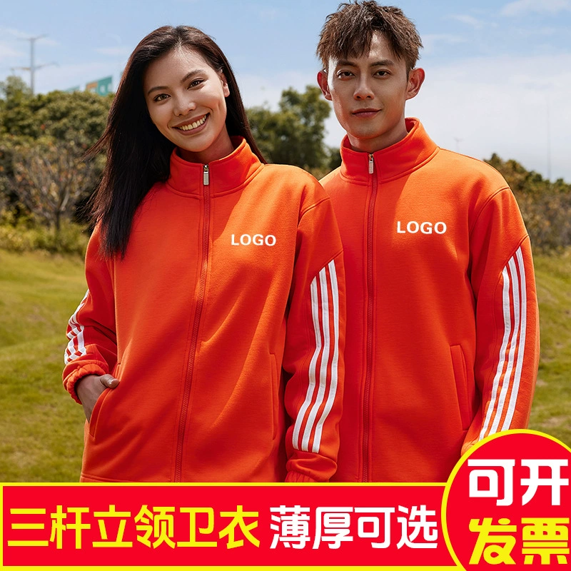 Осенние и зимние группы тонкий обеденный отель рабочая одежда свитер с вышивкой с логотипом длинный рукав куртка на молнии на заказ оптом
