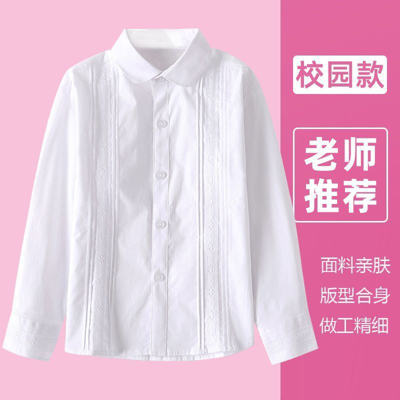 Girls White Long Sleeve Shirt Large Children Girls Pure Cotton Round Neck Lace Shirt Primary School Students' Table Performance School Uniform