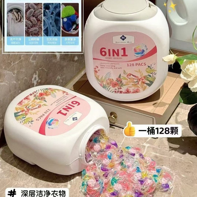 山姆同款大桶香氛洗衣凝珠洁净留香柔顺持久去除衣物污渍除臭护色|undefined