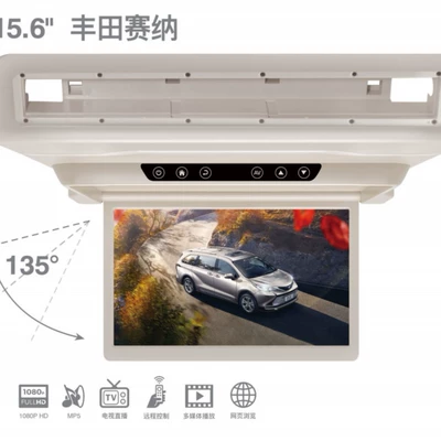 Grivia Special Tv 15.6inch – Car display
