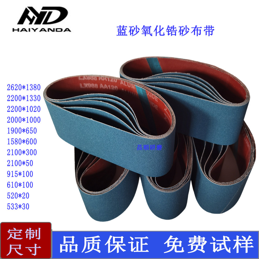 ¿ڻɰ 610*100ɰ ֽר˿ĥɰɳ