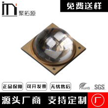 JTY聚拓源UV120120灯珠 紫外光 20w大功率led灯珠 UV固化芯片光源