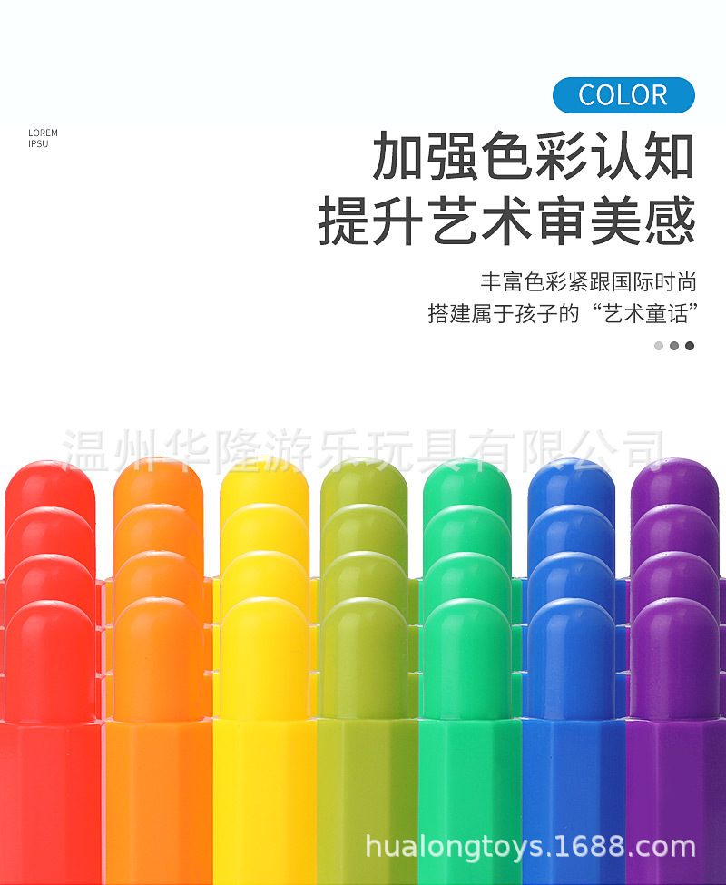 子弹头积木详情页 (10)