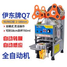 ���|Q7ȫ�Ԅӷ�ڙC�����̲�ꌣ�ö��{��ϼ����ϱ����Ɑ�C