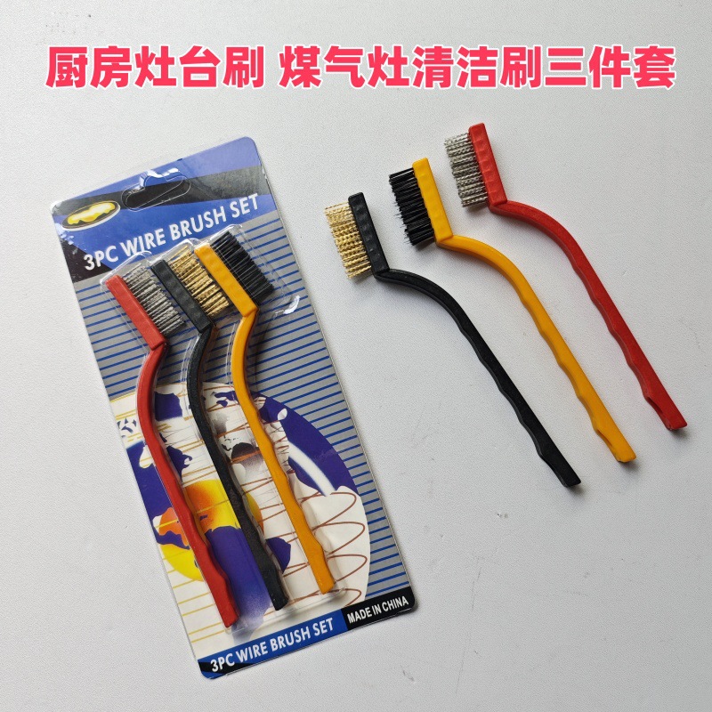 Wholesale kitchen 3-piece stove brush gas stove brush decontamination brush rust removal polishing range hood cleaning brush