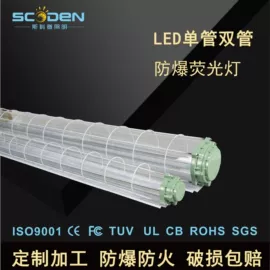 LED支架灯;LED日光灯;工矿灯
