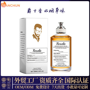 ��ʿ��ˮ����ζ �羳Ӣ�ĵ�������ľ��ɢ�l��ʿ������������ ��ˮ