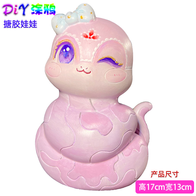 [비닐 신형 모델] D053에는 색소가 포함되어 있지 않습니다.