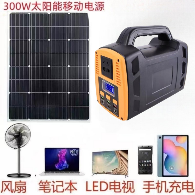 Energía solar multifuncional 220v energía de almacenamiento de energía sistema de generación de energía energía móvil energía de emergencia iluminación de campamento al aire libre